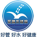 佛山市香蕉视频入口香蕉视频污污下载有限公司