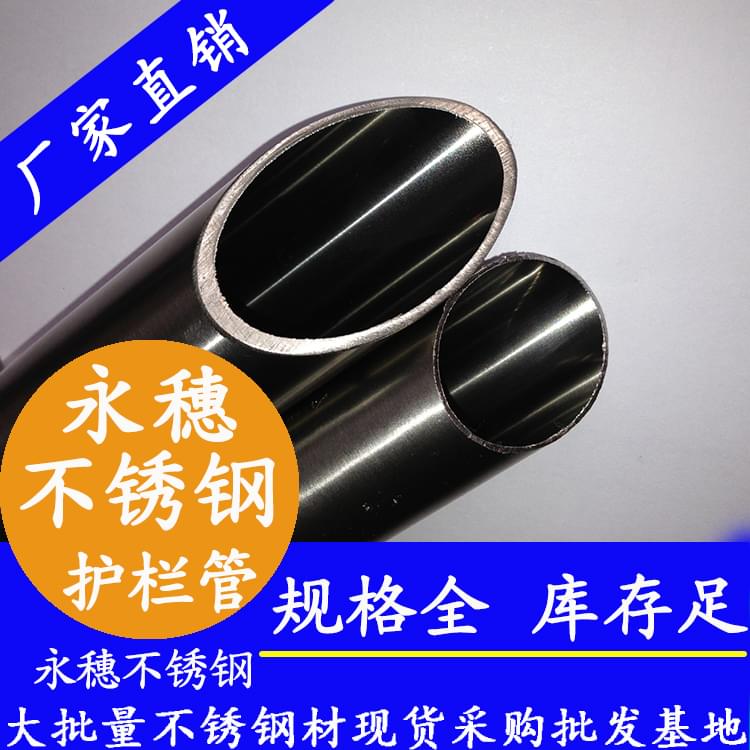 順德香蕉视频入口牌香蕉视频污污下载護欄鋼管.jpg