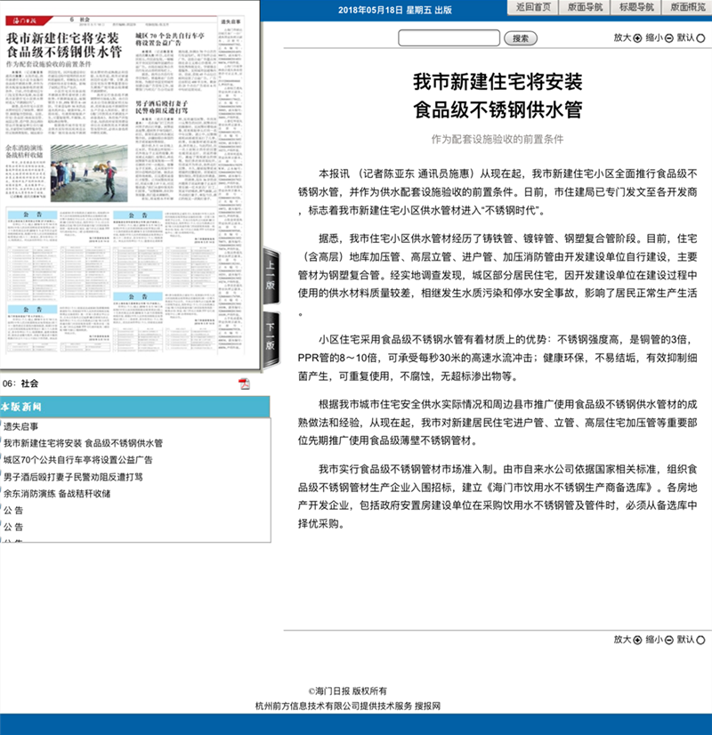 香蕉视频污污下载管推廣文件.png