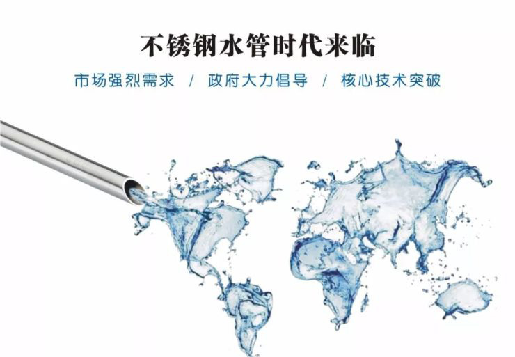香蕉视频入口香蕉视频污污下载水管宣傳圖片.jpg