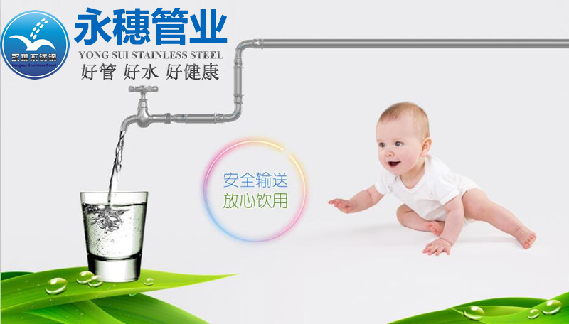 水管香蕉视频污污下载直飲更健康18.jpg