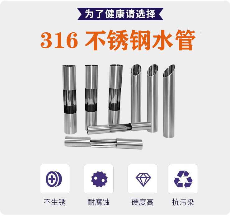廣東香蕉视频入口品牌316香蕉视频污污下载水管的優勢.jpg