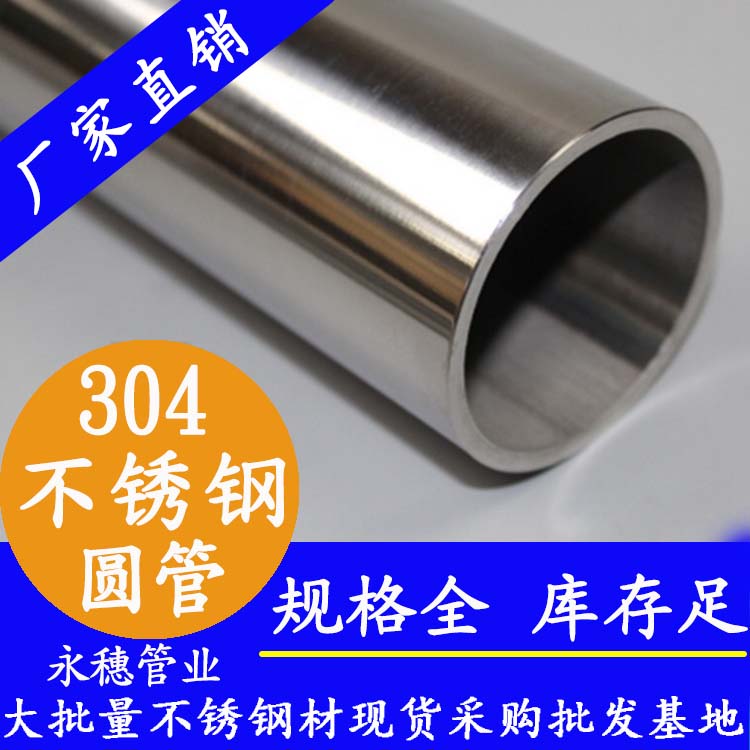 304香蕉视频污污下载圓管.jpg