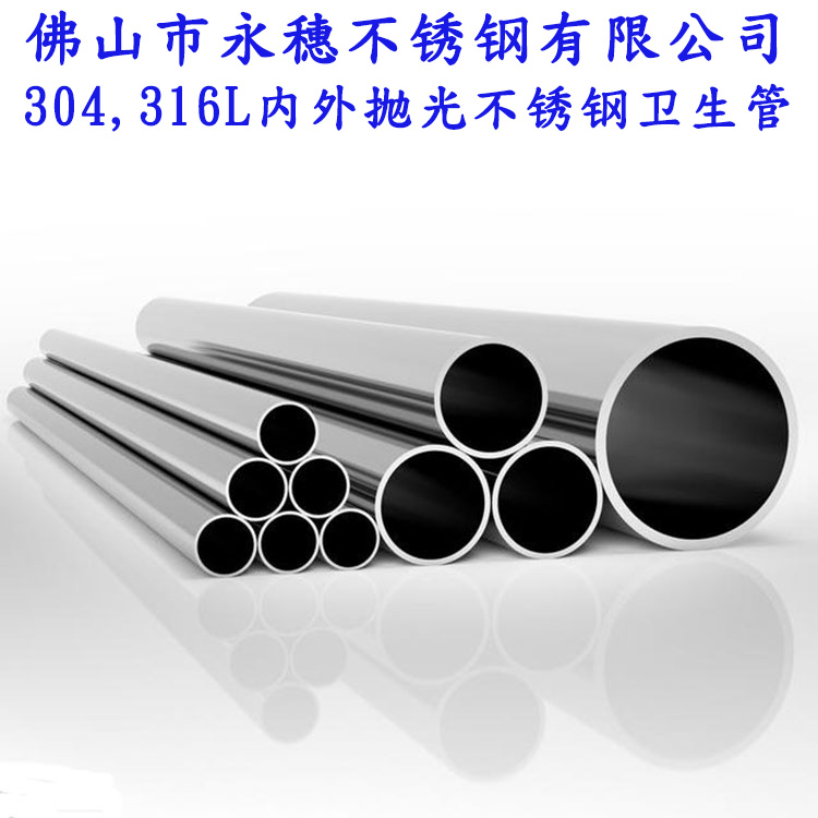 廣東香蕉视频入口品牌香蕉视频污污下载給水管.jpg