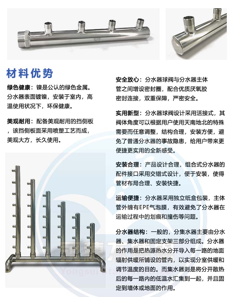 香蕉视频污污下载分水器文案介紹資料.jpg