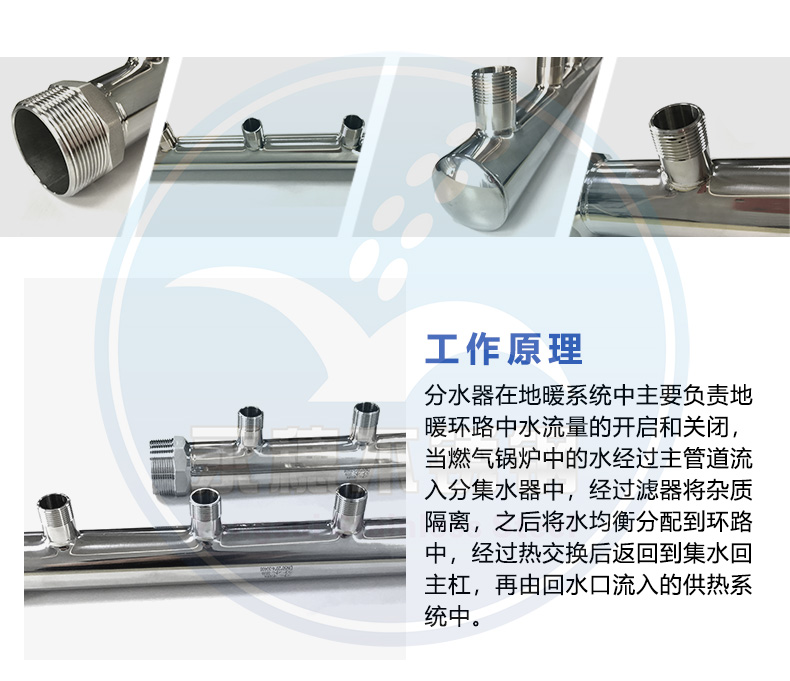 香蕉视频污污下载分水器詳情介紹.jpg