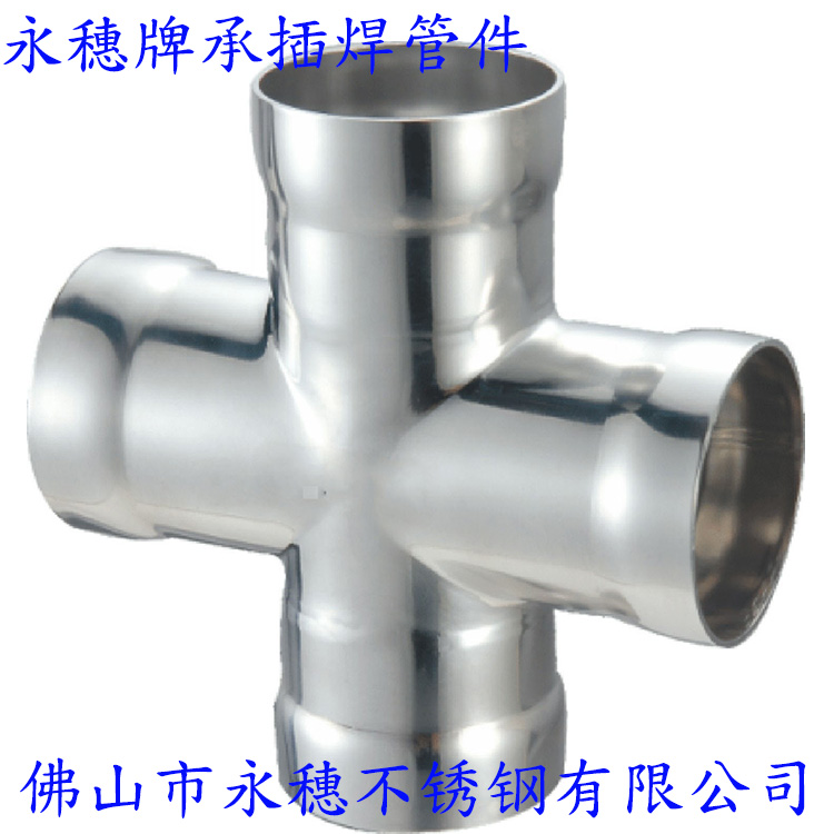 香蕉视频入口牌承插焊等徑四通廠.jpg