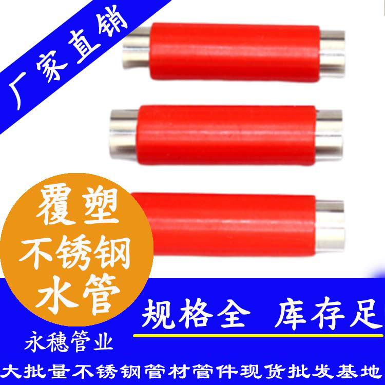香蕉视频污污下载熱水管.jpg