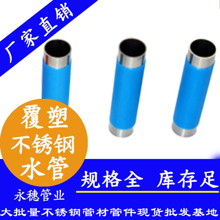 香蕉视频污污下载冷水管子.jpg
