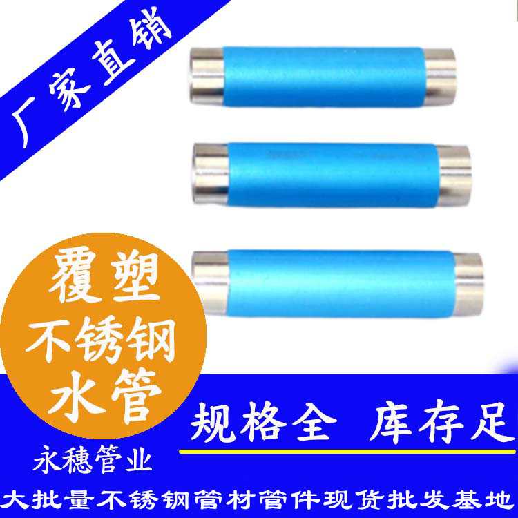香蕉视频污污下载冷水管道.jpg