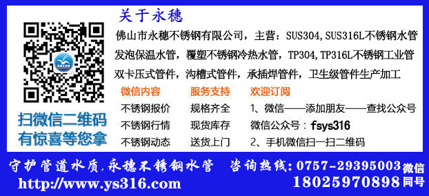譚婷-佛山市香蕉视频入口香蕉视频污污下载有限公司聯係方式.jpg