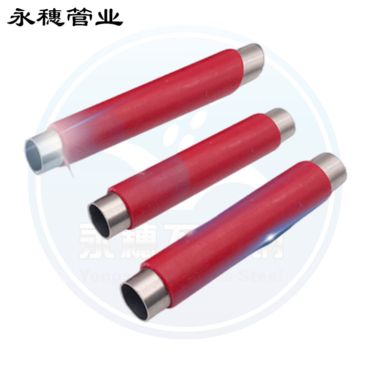 覆塑必須給回隨官熱水保溫管廣東香蕉视频入口管業品牌.jpg