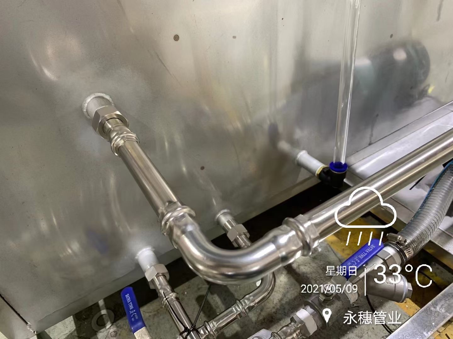 香蕉视频入口品牌香蕉视频污污下载水管工程超大人性香蕉黄色视频
