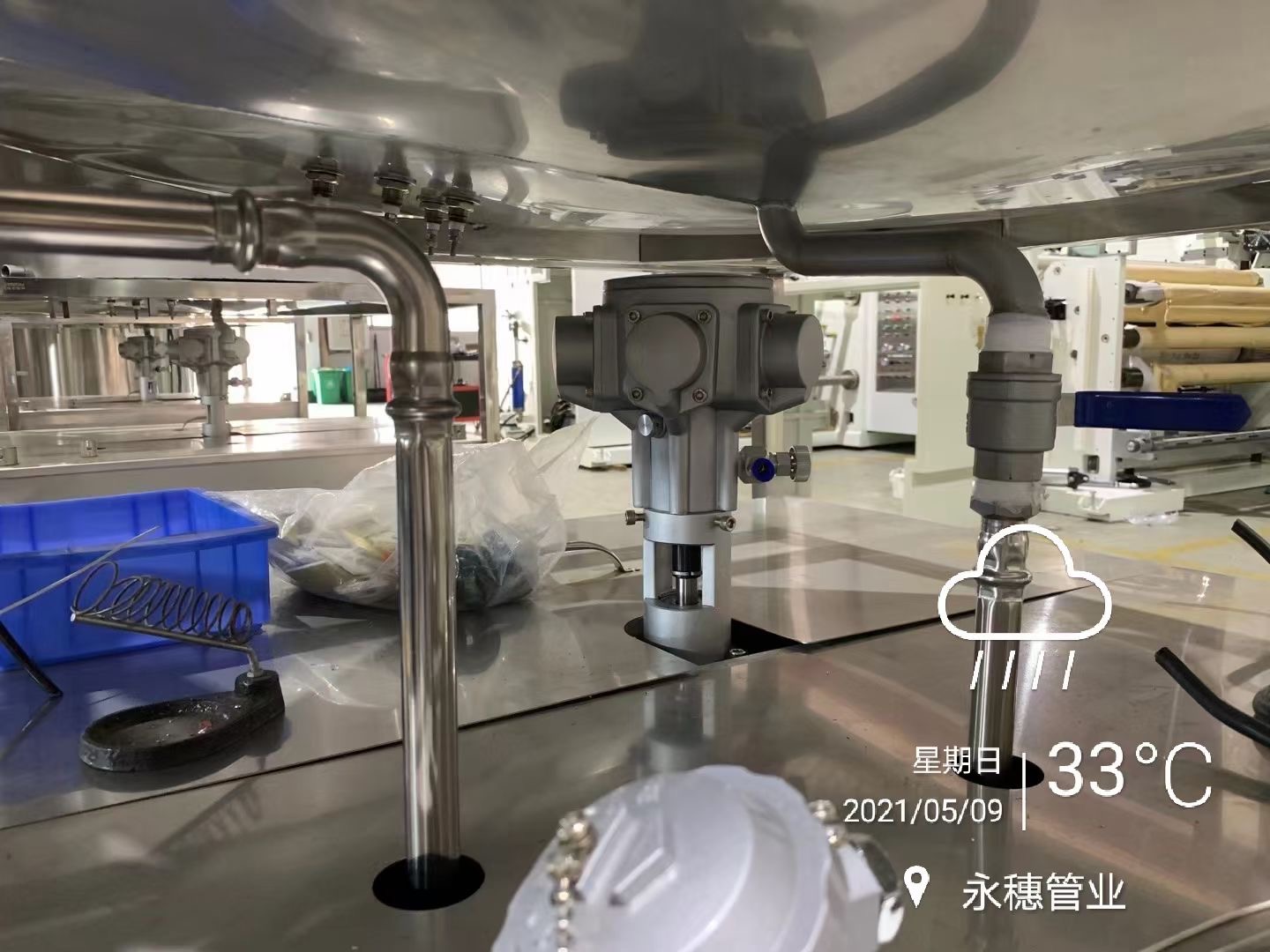 香蕉视频入口品牌香蕉视频污污下载水管工程超大人性香蕉黄色视频