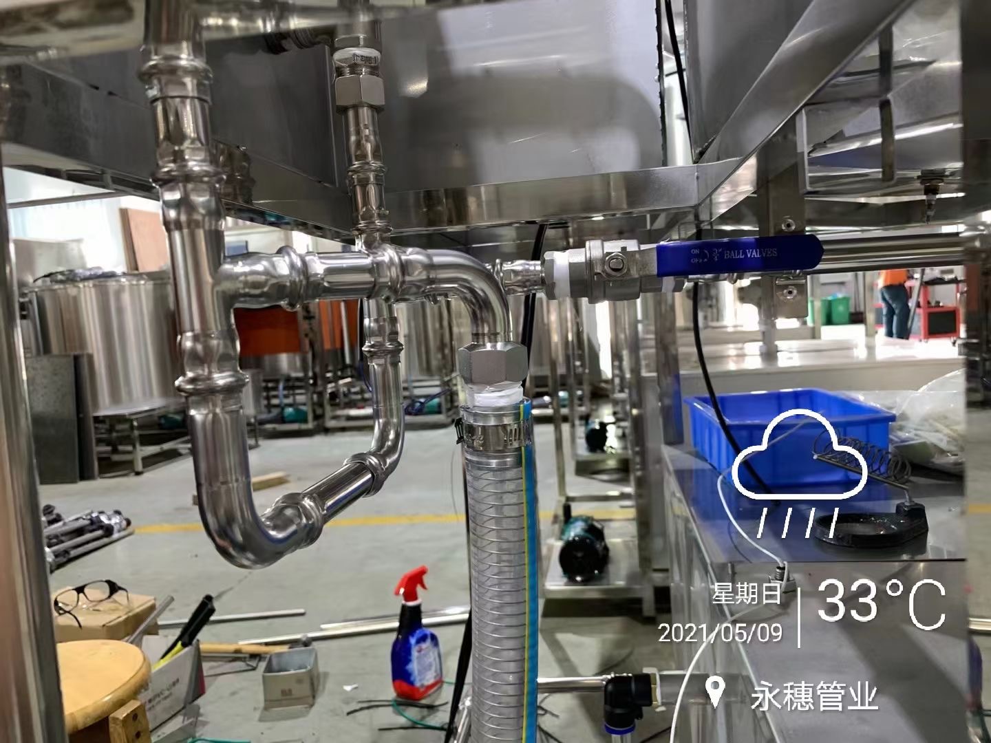 香蕉视频污污下载醫用管，廣東香蕉视频入口管業集團