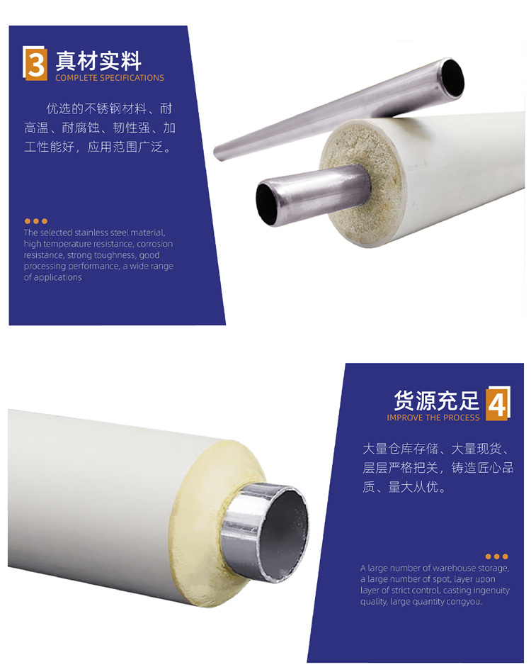 發泡香蕉视频污污下载水管細節.jpg