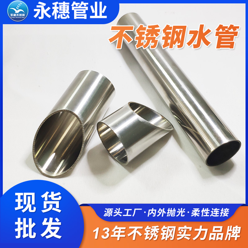 雙卡壓式薄壁香蕉视频污污下载給管廣東香蕉视频入口管業品牌.jpg