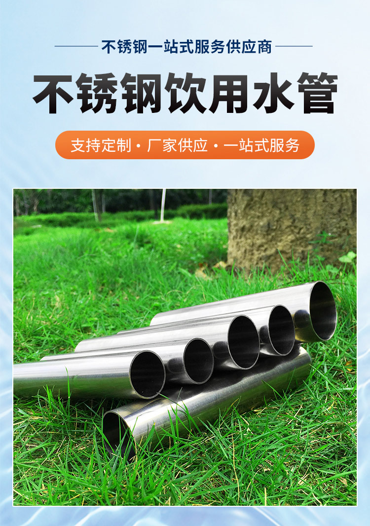 DN150香蕉视频污污下载水管香蕉视频入口管業品牌詳情頁_03.jpg