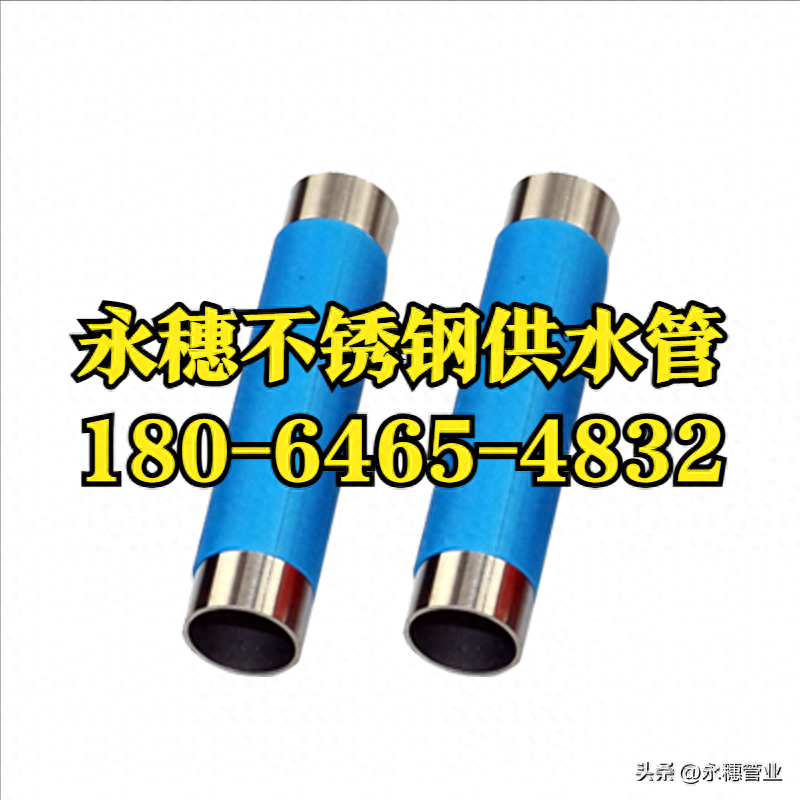 香蕉视频入口香蕉视频污污下载保溫管.png