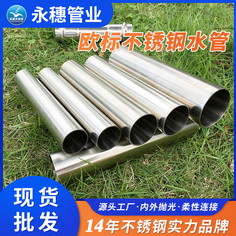 歐標香蕉视频污污下载水管生產廠家.jpg