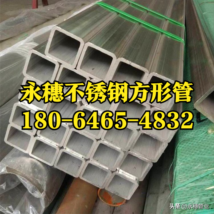 香蕉视频入口牌香蕉视频污污下载方鋼管生產廠家.png