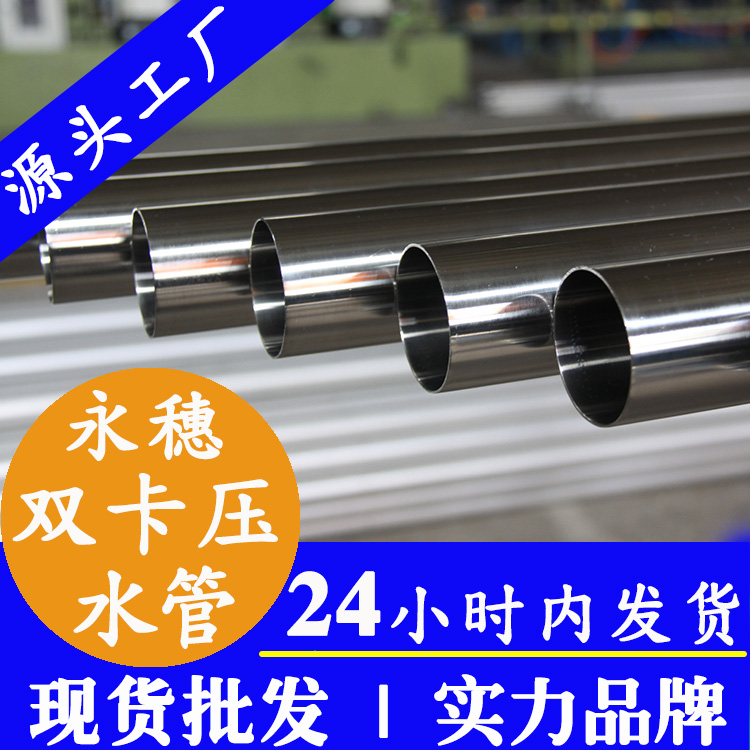 dn20香蕉视频污污下载加熱水管.jpg