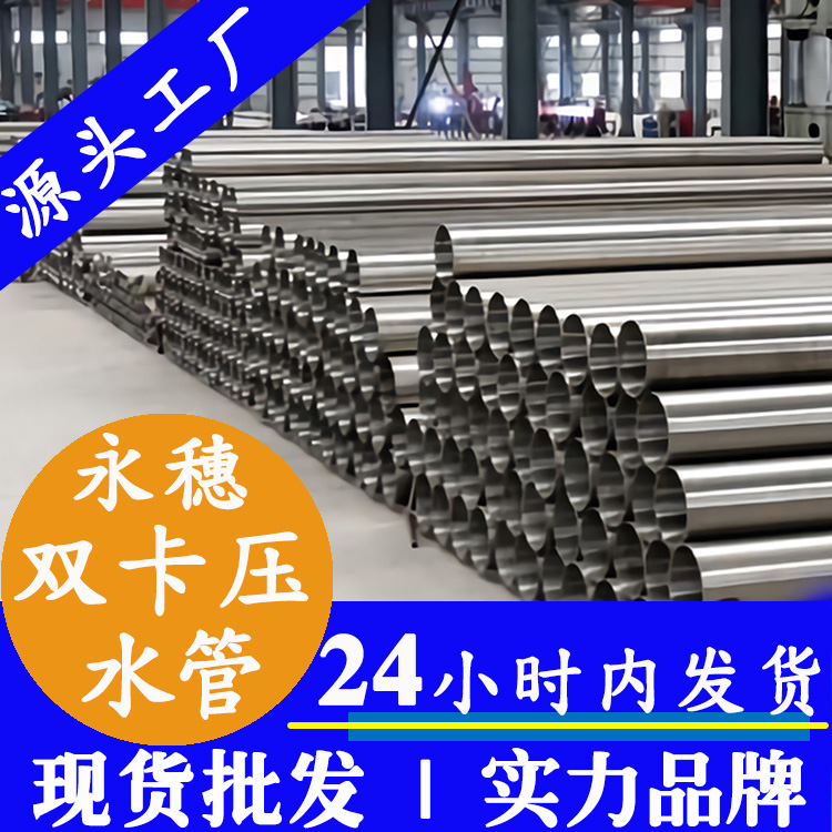 香蕉视频入口香蕉视频污污下载卡壓式給水管.jpg