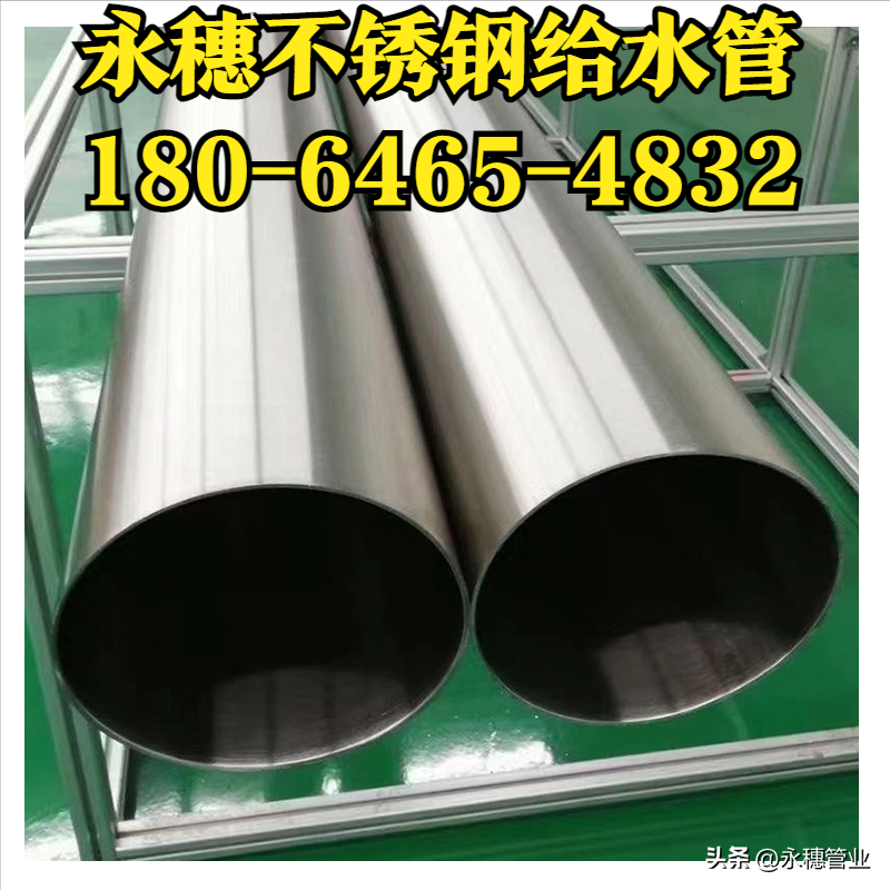 香蕉视频入口香蕉视频污污下载給水管道現貨批發價格表.png