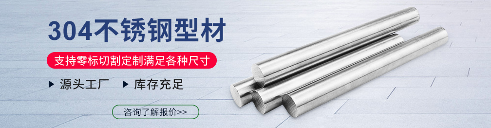 香蕉视频污污下载型材