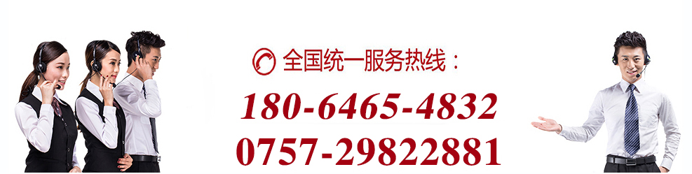 佛山市香蕉视频入口香蕉视频污污下载有限公司聯係電話