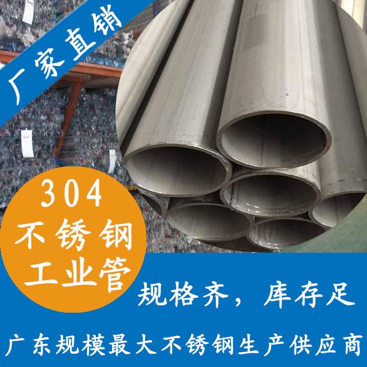 304香蕉视频污污下载工業管