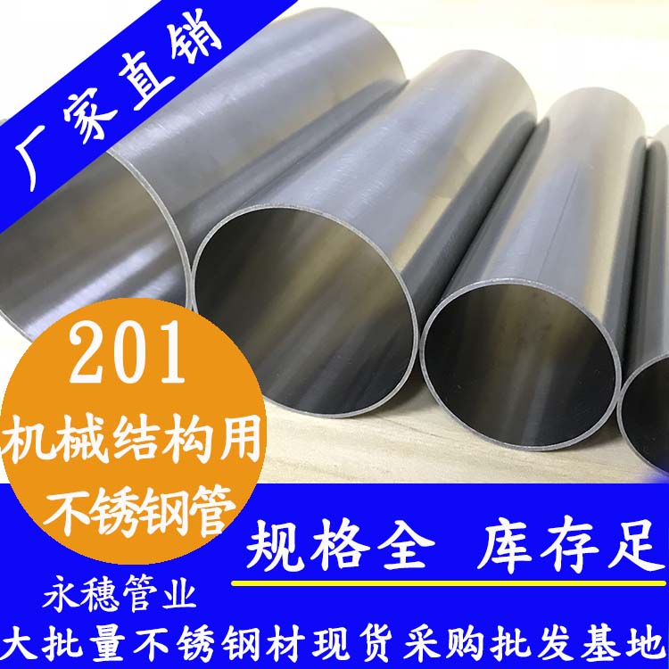 201機械結構用香蕉视频污污下载管