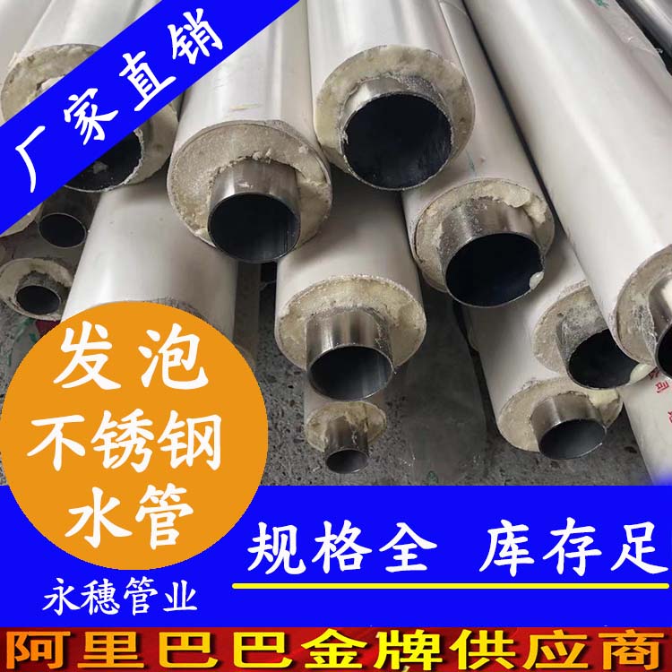 發泡香蕉视频污污下载水管