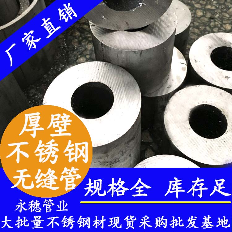 精密香蕉视频污污下载無縫鋼管