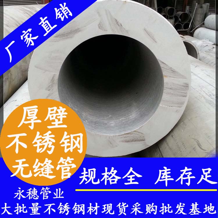 316香蕉视频污污下载無縫鋼管