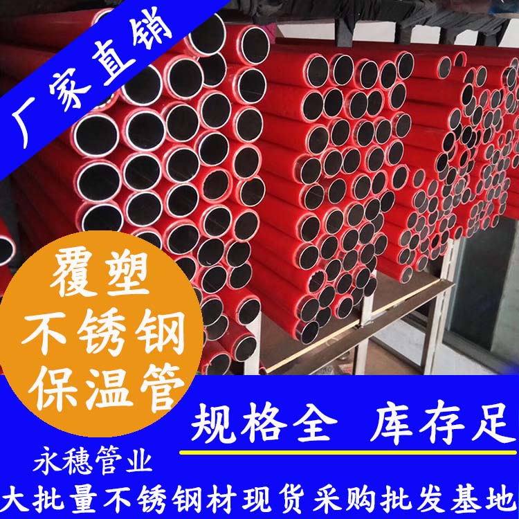316香蕉视频污污下载熱水管