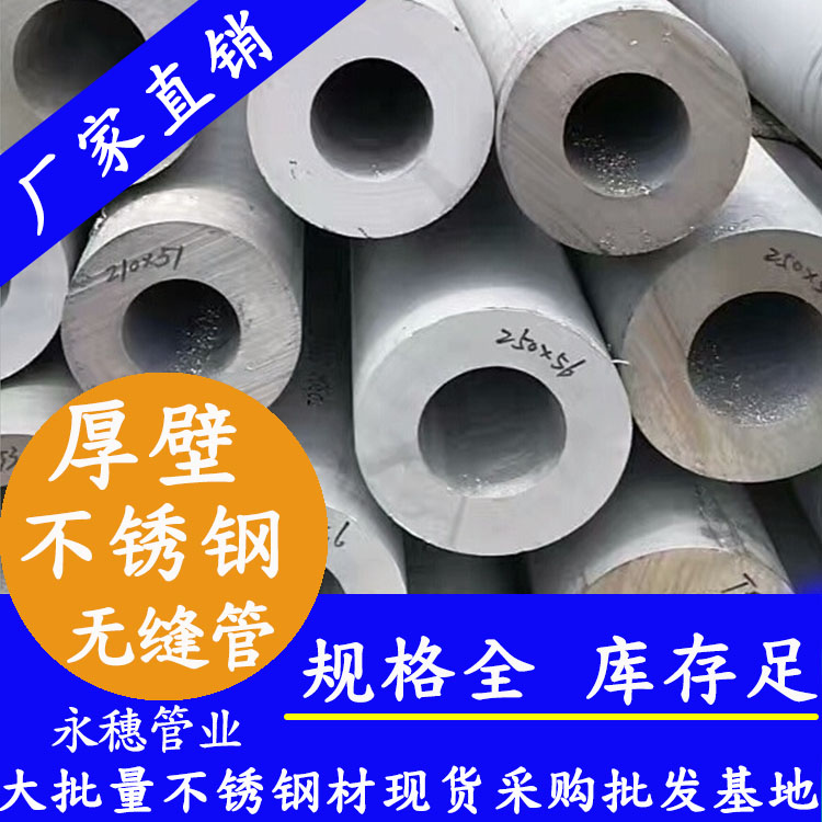 香蕉视频污污下载無縫鋼管