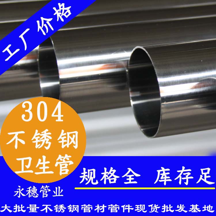 304衛生級香蕉视频污污下载管