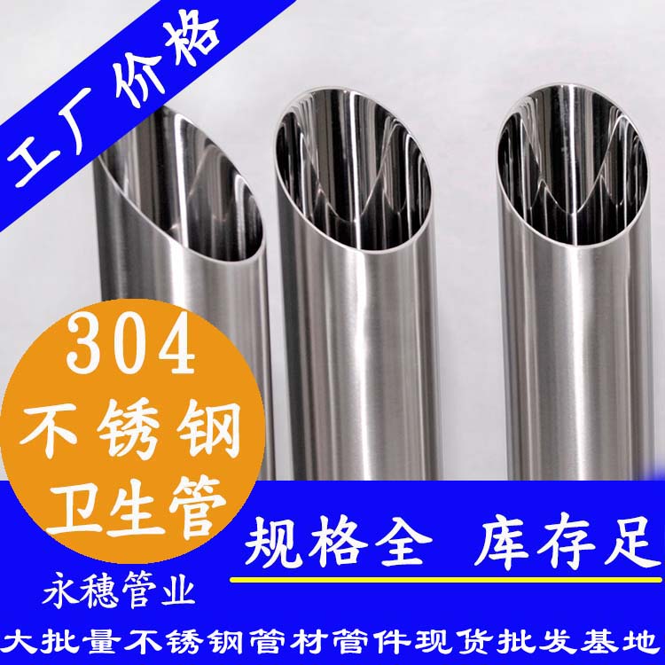 304香蕉视频污污下载衛生管