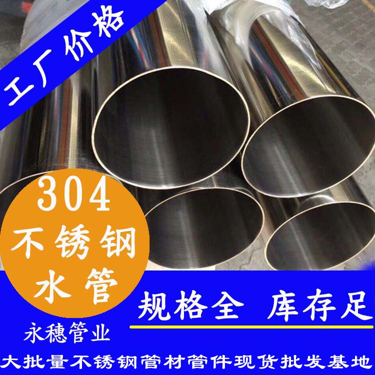 304香蕉视频污污下载水管