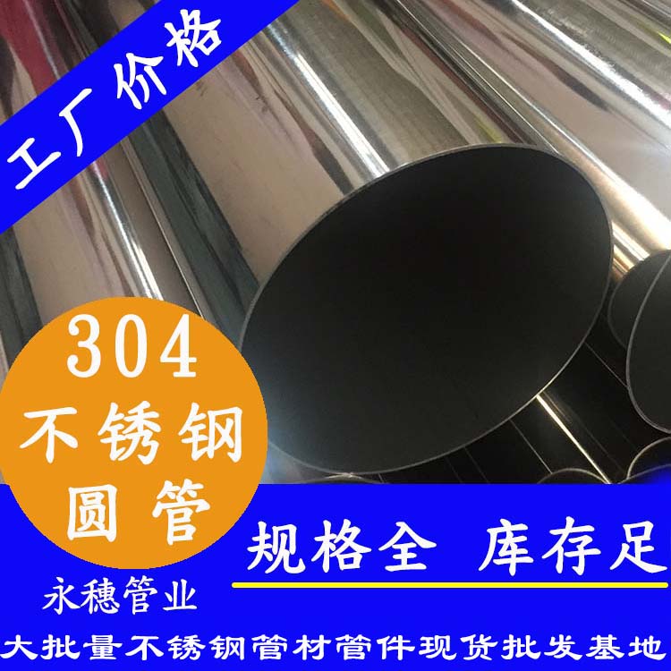 304香蕉视频污污下载圓管