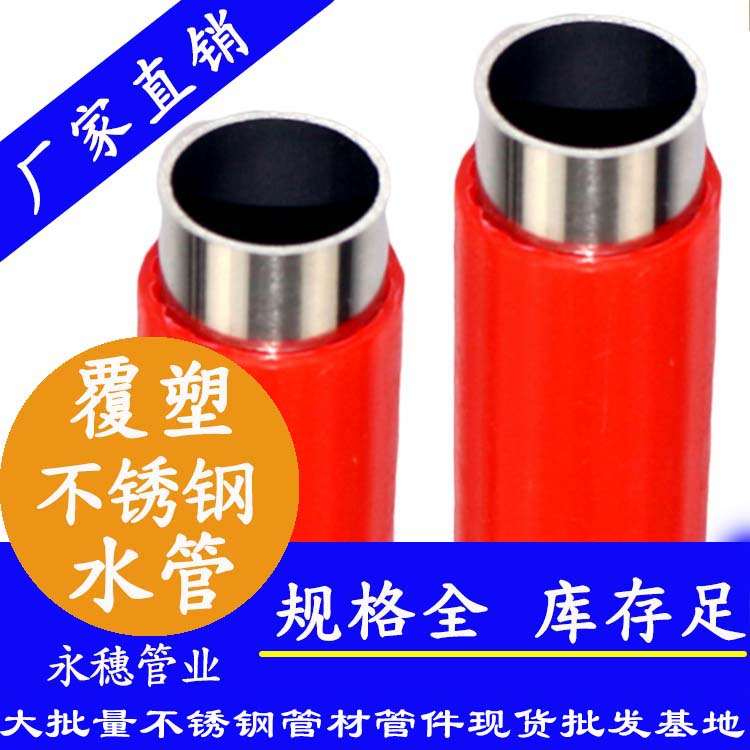 316香蕉视频污污下载保溫管