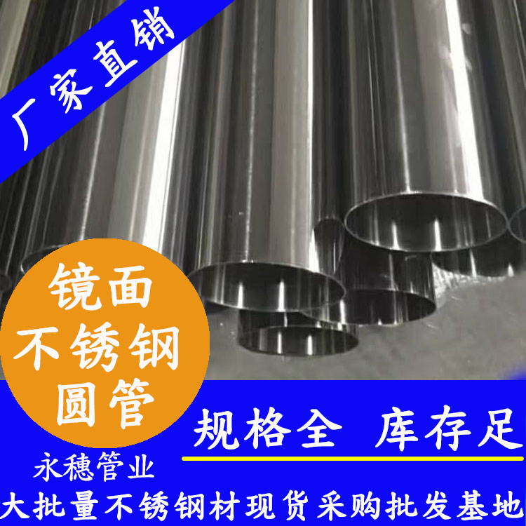 香蕉视频污污下载焊接管