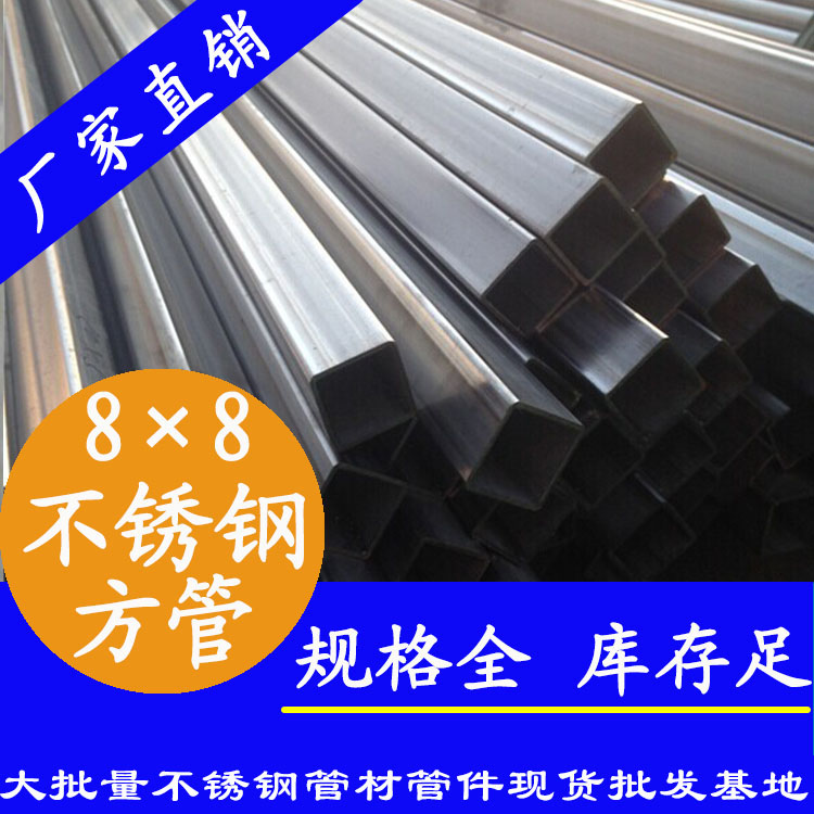 8×8香蕉视频污污下载方管