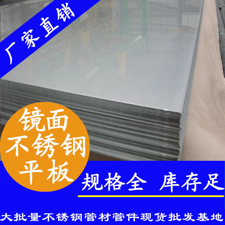 香蕉视频污污下载板材