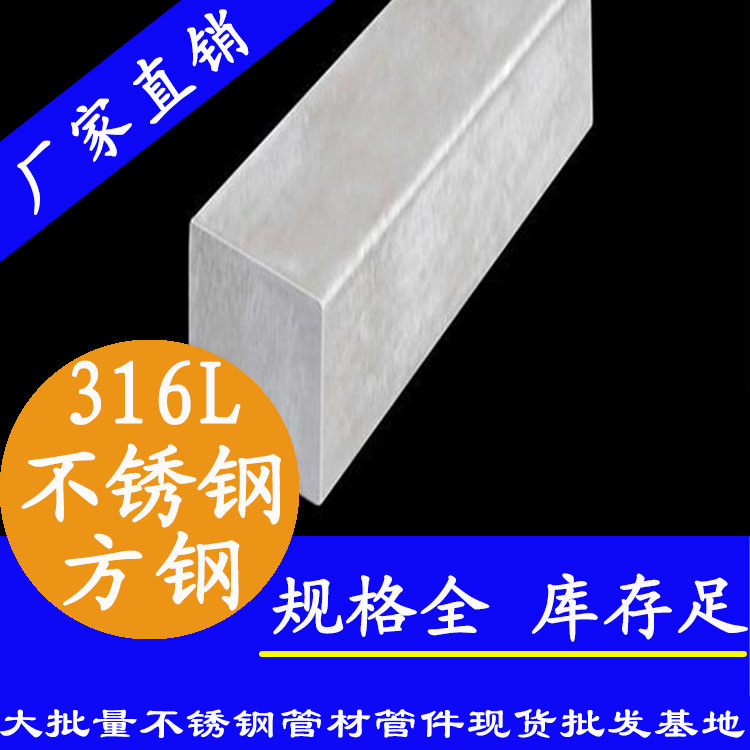 香蕉视频污污下载方形鋼棒