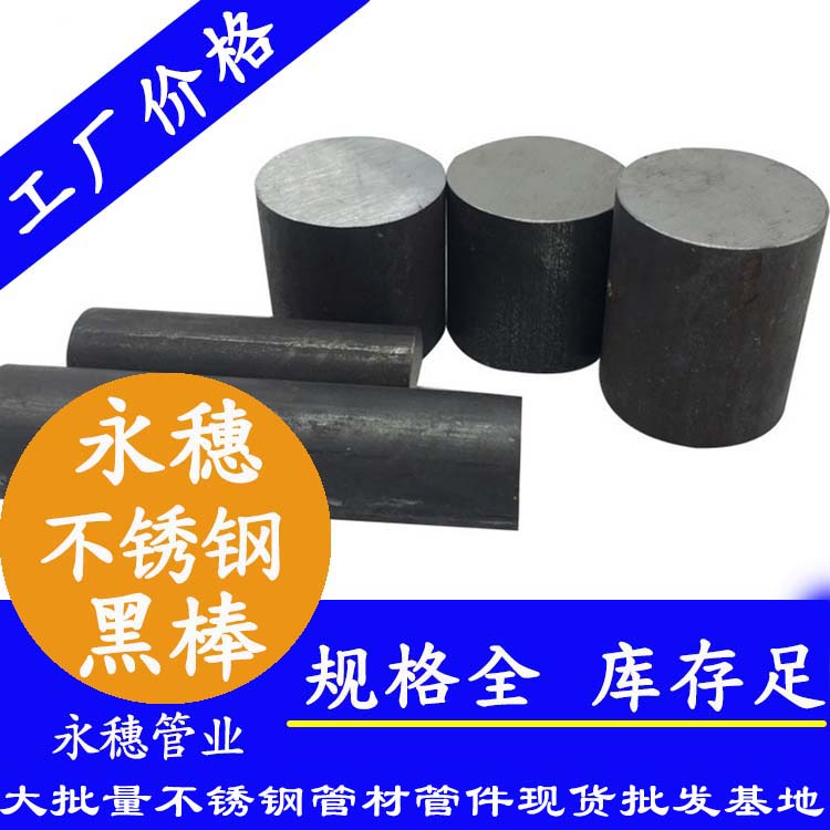 香蕉视频污污下载黑皮棒