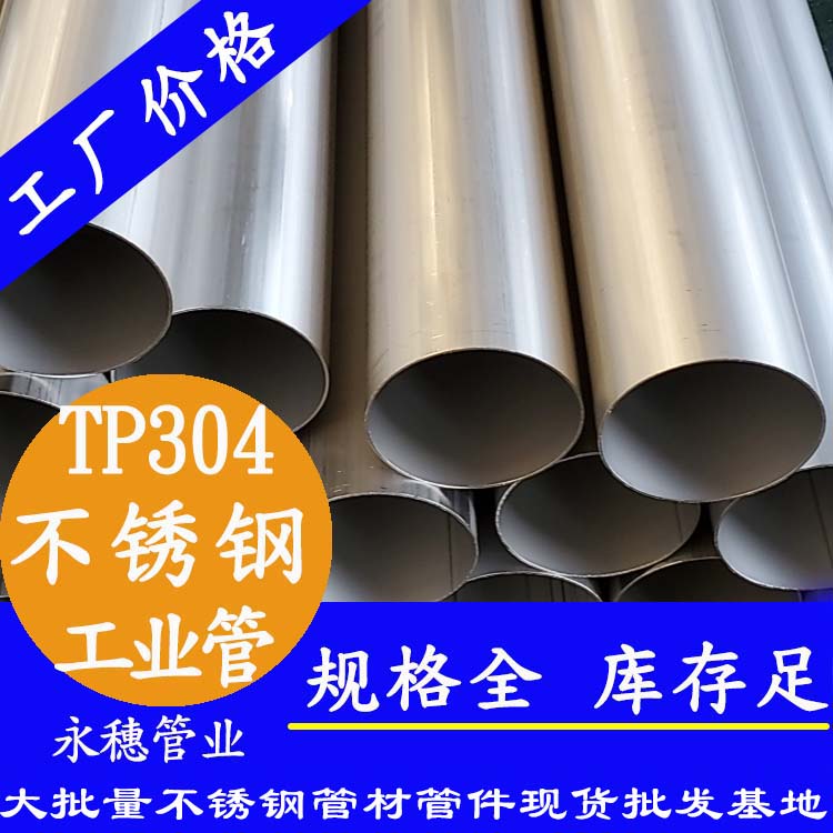 304香蕉视频污污下载工業管