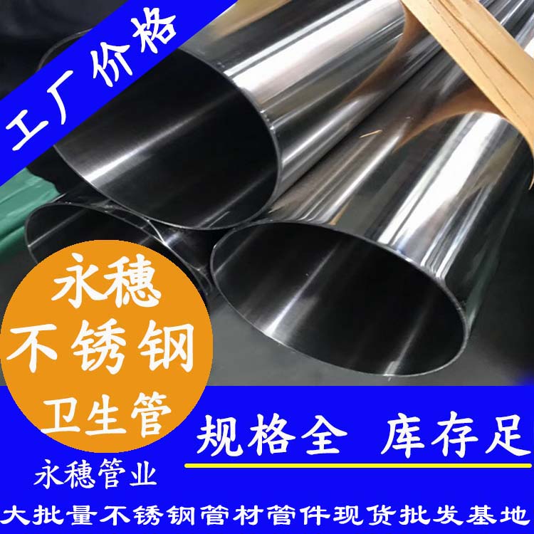 168×4.0衛生級香蕉视频污污下载管