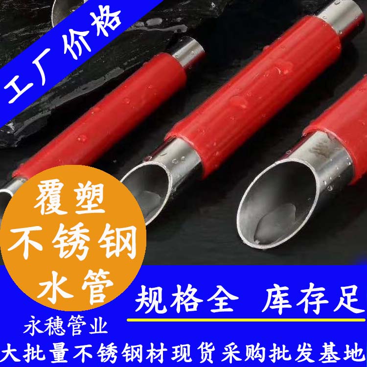 複塑香蕉视频污污下载熱水管